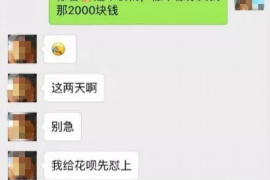 疏附讨债公司成功追讨回批发货款50万成功案例