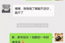 疏附讨债公司成功追回消防工程公司欠款108万成功案例